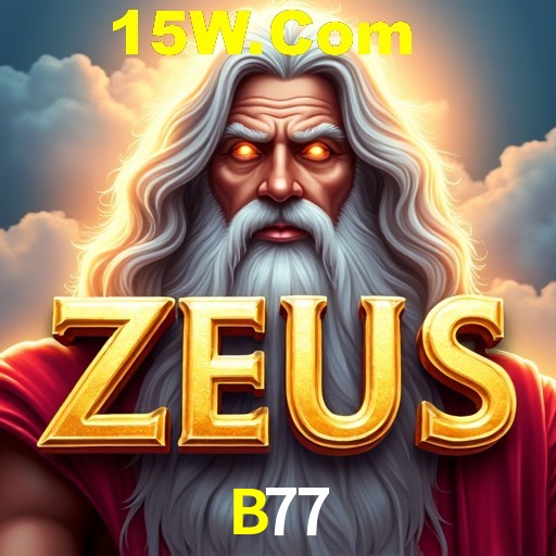 Flash Promotion B77